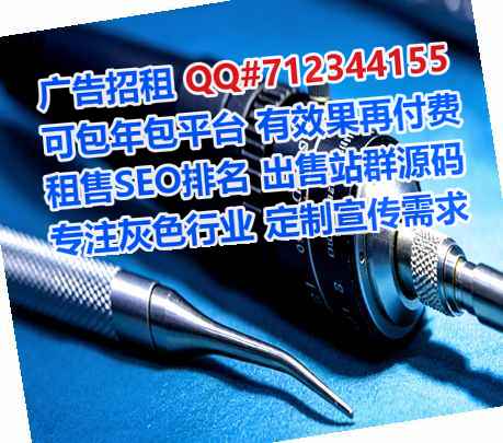 合山卵源生物科技门市部